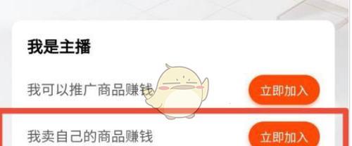快手挂小黄车对流量影响大吗（探讨快手小黄车对快手创作者流量的影响）
