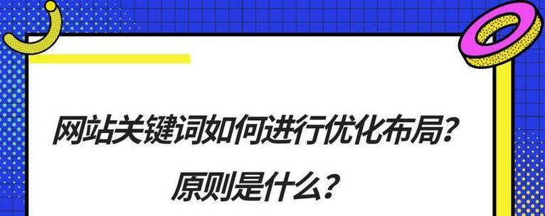 优质内容是提高网站排名的基础