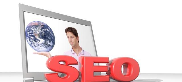 如何优化内容页面的SEO（15个技巧教你快速提高页面排名）