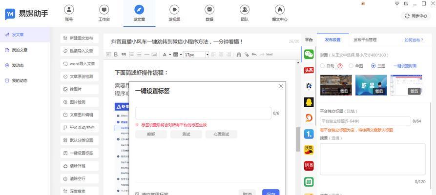 快手关店公示未满30天，如何避免等待（关店公示不满30天）
