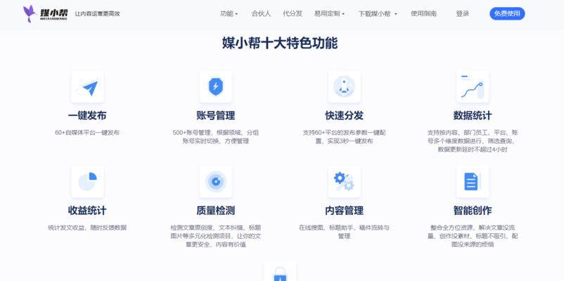 快手关店公示未满30天，如何避免等待（关店公示不满30天）