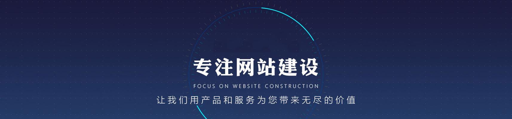 巧妙设置优化，让您的网站点击率翻倍（15个小技巧教你如何成为优化高手）