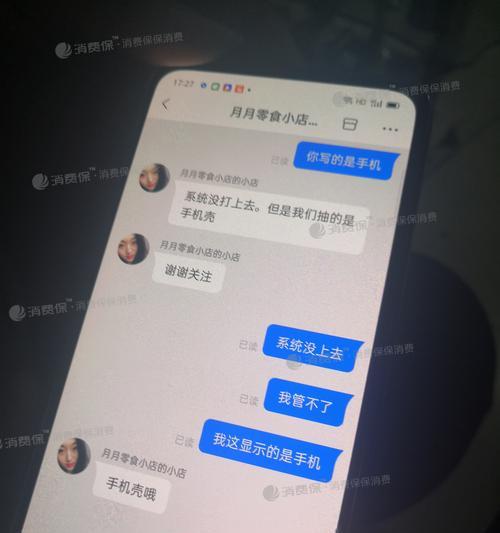 揭秘快手官方鉴别后发货真相（真实性别再无疑虑）