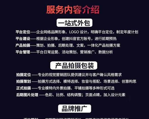 快手商家认证升级规则全解析（优质商家评选流程）
