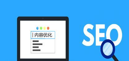 如何合理控制密度占比（提升文章质量）