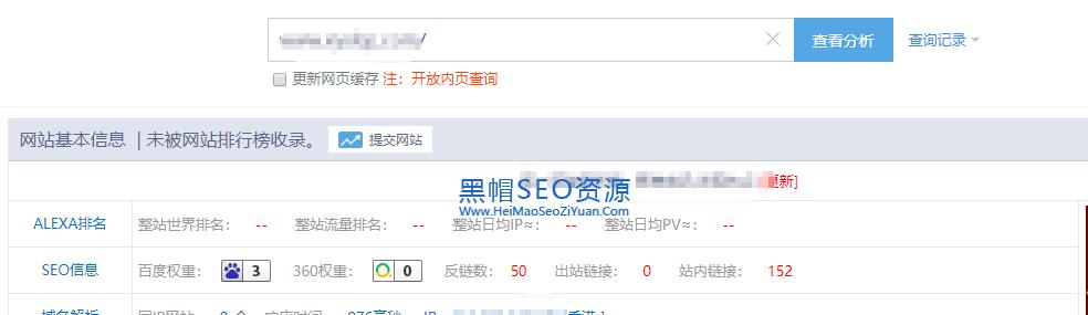 黑帽SEO优化的作弊手段揭秘（揭开黑帽SEO作弊手段的神秘面纱）