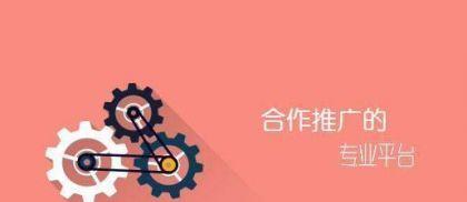 如何利用百度免费推广提升网站流量（掌握百度推广技巧）