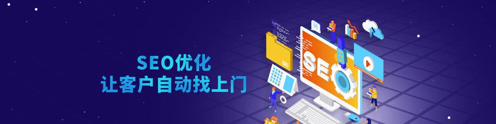 如何利用百度免费推广提升网站流量（掌握百度推广技巧）