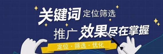 探究区域词的价值与应用（以“中西部开发”为例）