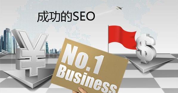 如何提升权重低的网站SEO排名（掌握5个技巧）