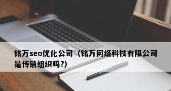全国各地SEO排名结果不一样的原因（从搜索引擎算法）