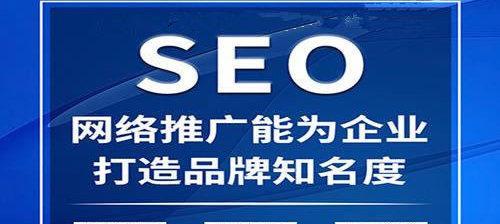 全站优化和排名优化（全站优化和排名优化的区别与联系）