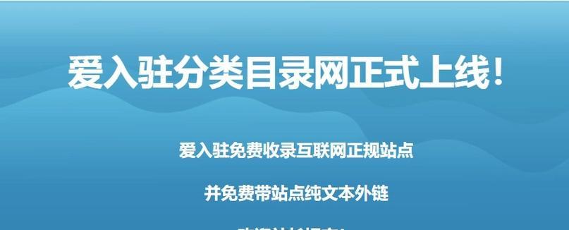 外链质量的重要性：如何提升网站排名