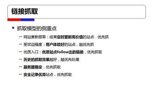 外链质量的重要性：如何提升网站排名