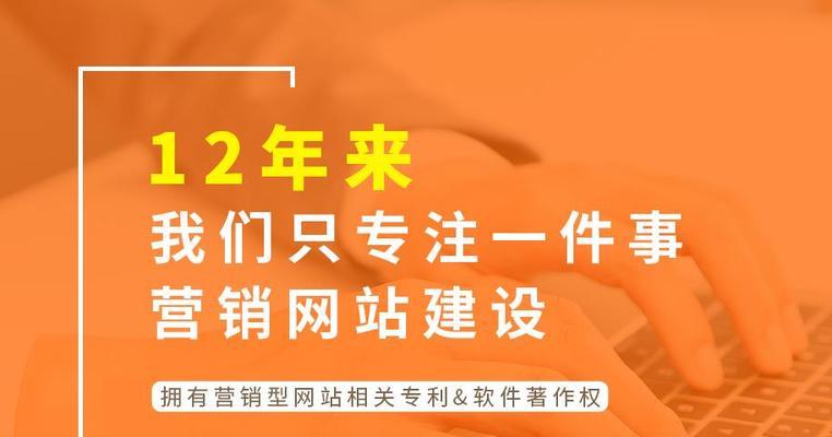 如何确定企业营销型网站的主题（注意事项与关键点）