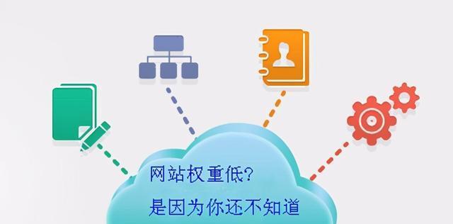 让网站收录成倍增加的方法（通过优化、分享和更新）