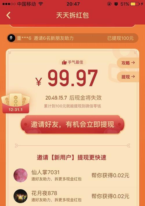 快手与快手极速版，哪个更适合你（快手和快手极速版的区别大揭秘）