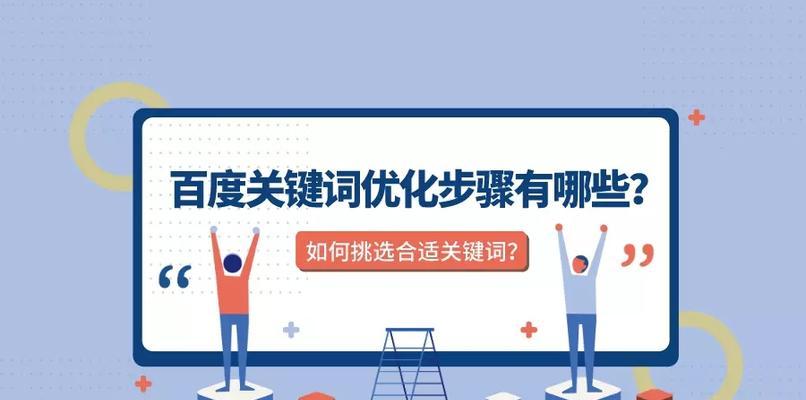 揭秘假高权重网站的套路（如何认清虚假高权重网站）