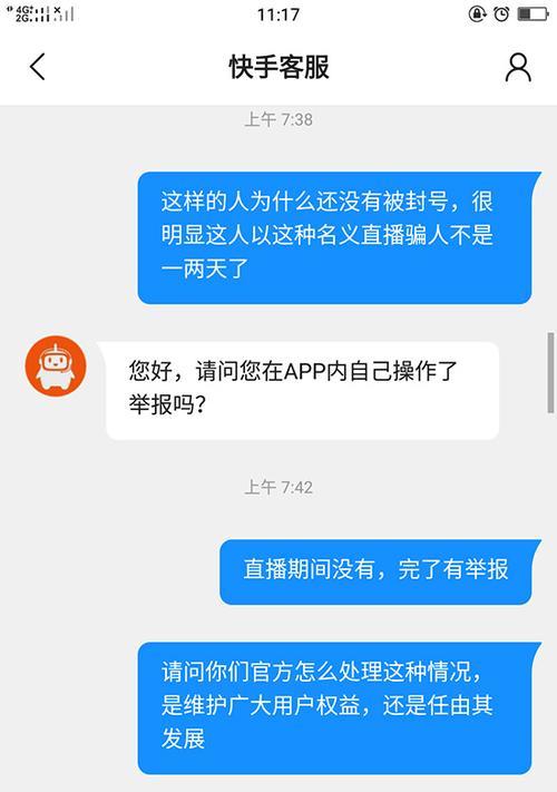 快手主播是否能够获得工资（探究快手对主播的经济支持和补偿方式）