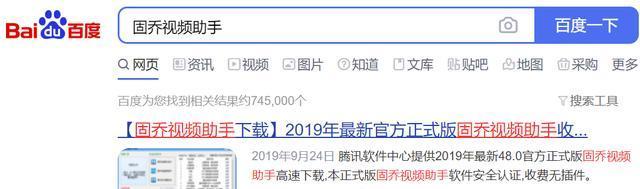 快手货已发出能否申请退款（快手退款政策解读）