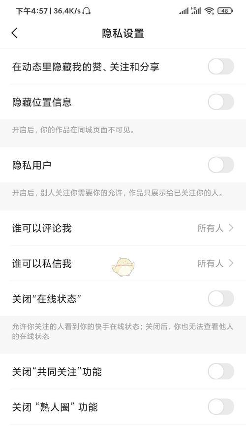 快手极速版和快手有什么区别？-极速版与普通版的异同