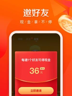 快手极速版红包转不了了（快手极速版红包无法转账问题的根源及解决方案）