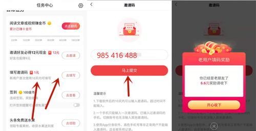 快手极速版金币现已转为现金，让你更快乐赚钱（从金币到现金）