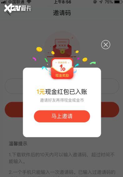 快手极速版金币现已转为现金，让你更快乐赚钱（从金币到现金）