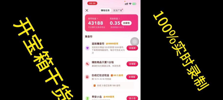 快手极速版金币现已转为现金，让你更快乐赚钱（从金币到现金）