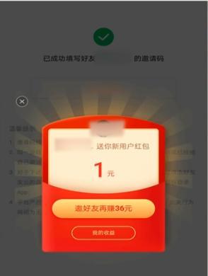 快手极速版领现金攻略（揭秘快手极速版领现金可靠性）