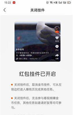 揭秘快手极速版领现金真相（快手极速版领现金是真的吗）