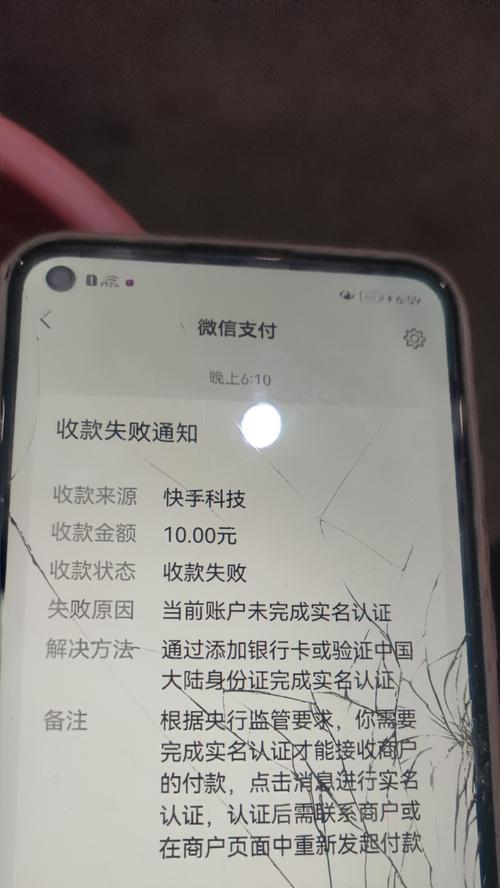 教你修改微信为主题，轻松领现金（快手极速版的新玩法）