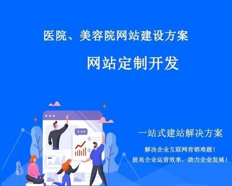 乳山网站建设的特色是什么？