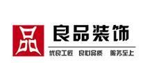 北京网站建设哪家公司好？