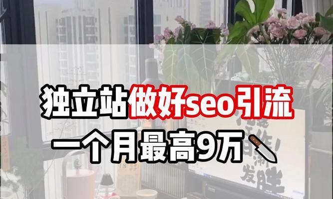 seo优化器有哪些功能？