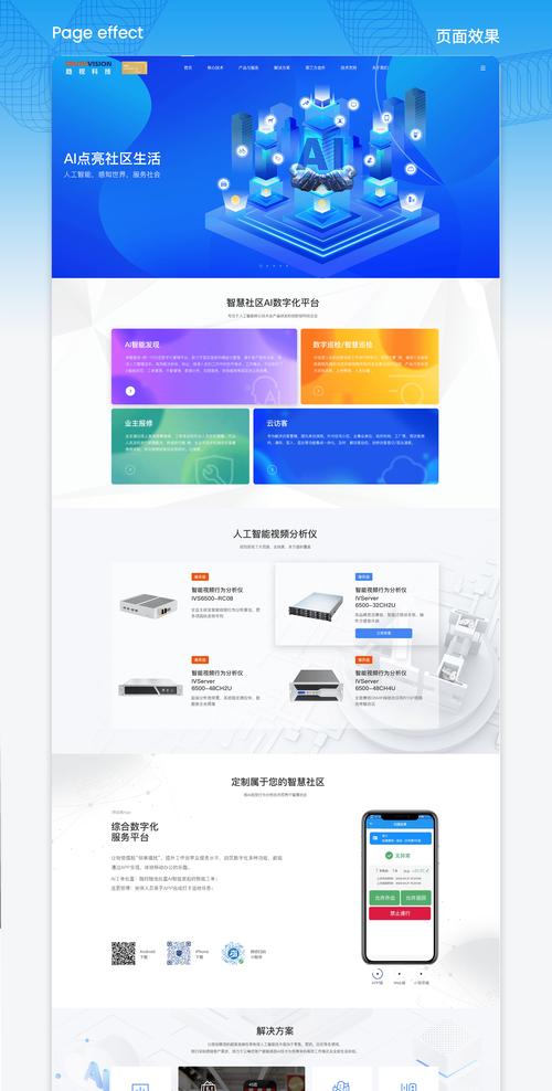 专业建网站的公司有哪些？他们的服务优势是什么？