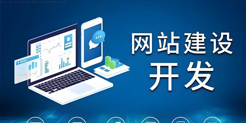 专业建网站的公司有哪些？他们的服务优势是什么？