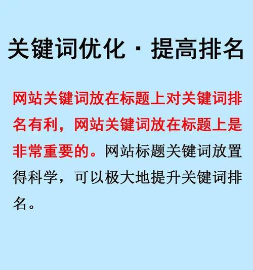 seo优化网有哪些特点？如何选择seo优化网？