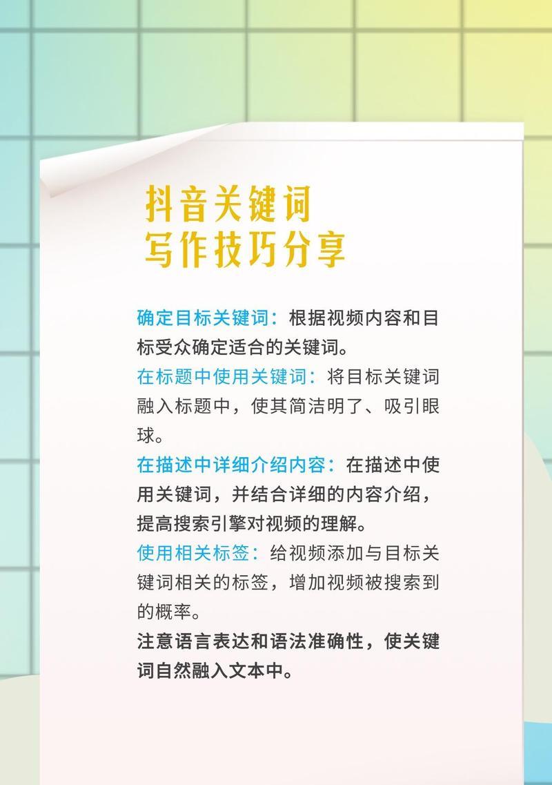 手机关键词排名如何提升？有哪些方法？