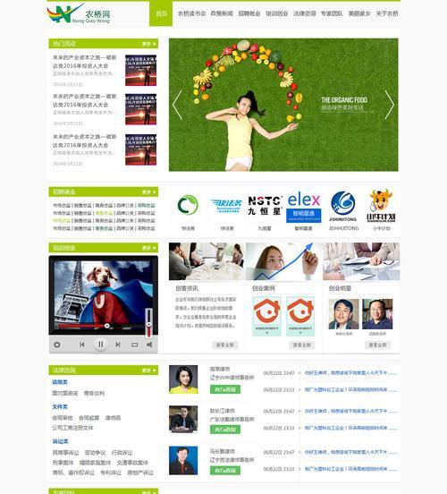 手机搜索引擎如何选择？苏州网站设计有哪些特点？