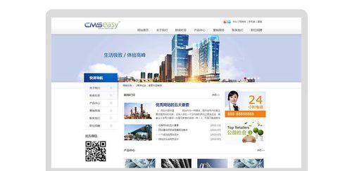 建设企业网站需要注意哪些问题？如何选择合适的网站建设公司？
