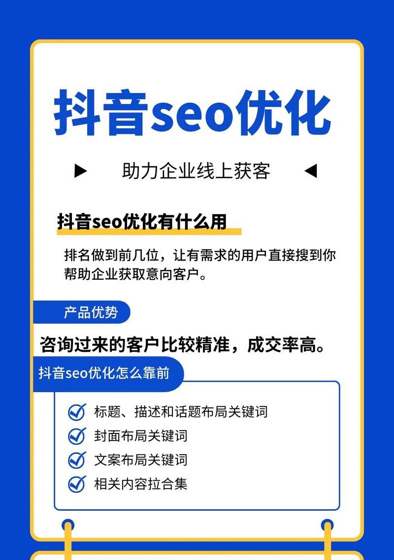 百度移动关键词排名优化怎么做？