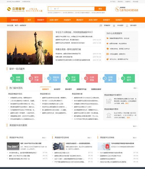 网站建设需要注意哪些问题？