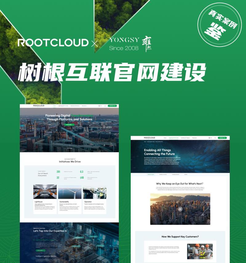 网站建设需要注意哪些问题？
