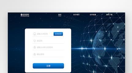 网站ui设计应该注意哪些要点？如何提升网站ui设计水平？