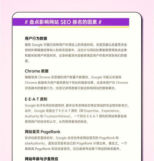 seo关键词排名优化软件如何选择？