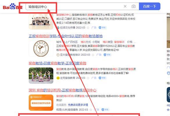 seo关键词排名优化软件如何选择？