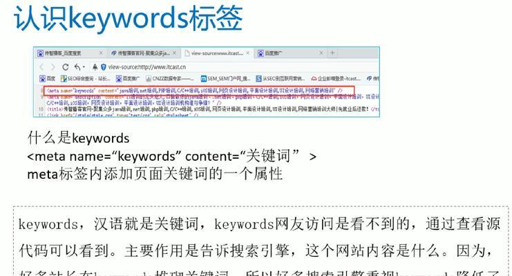 seo综合分析的重要性是什么？