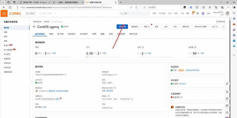 建网站一般多少钱？不同网站建设成本解析？