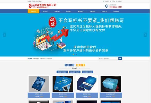 深圳网站制作哪家公司好？如何选择合适的网站制作服务商？